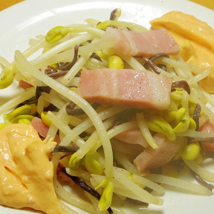 大豆モヤシとべーコン炒め∼クリ-ムピリ辛ソースで♪